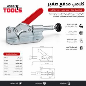 كلامب مدفع صغير